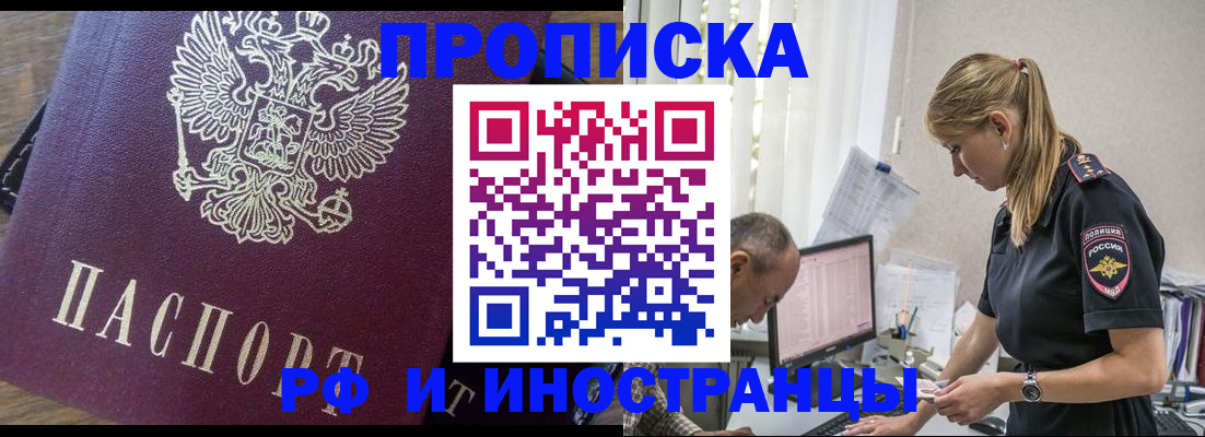 форма 3 в Отрадном